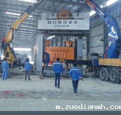 工厂搬迁打包服务