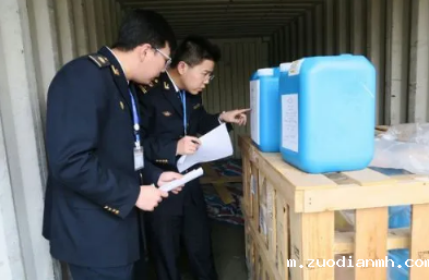 带你了解危险品化学品进口报关过程